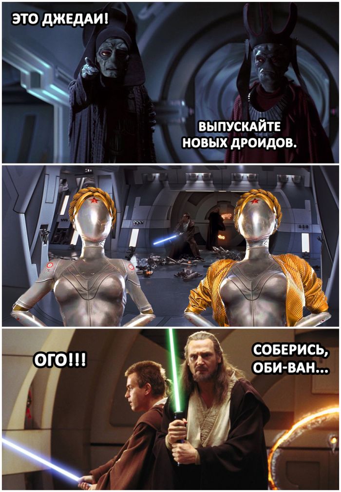 Смешной прикол