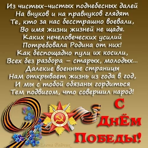 Картинки на 9 мая