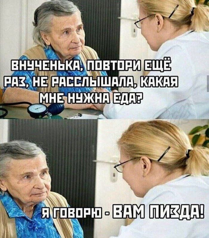 Пошлый юмор