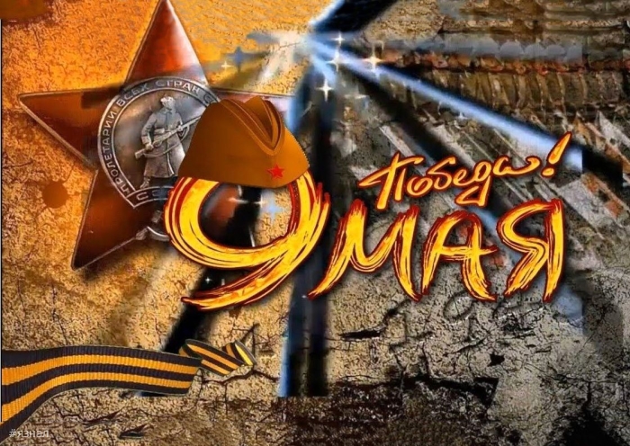 Красивые картинки на 9 мая