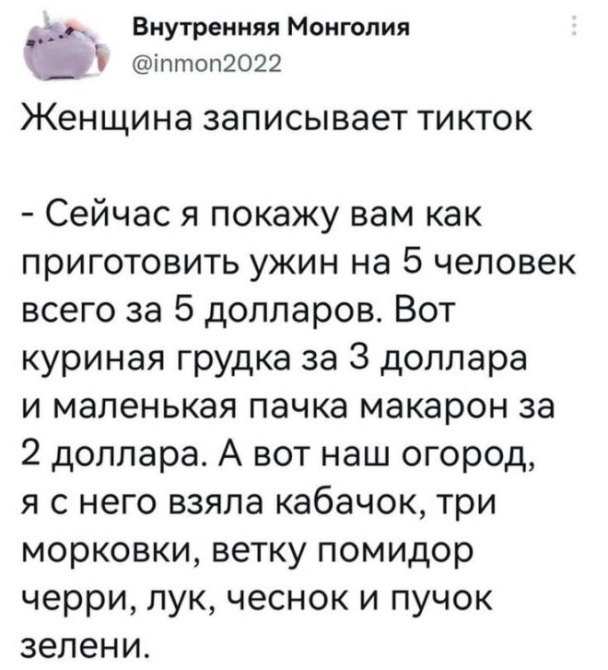 Остроумные стрелы: самые убойные комментарии из соцсетей