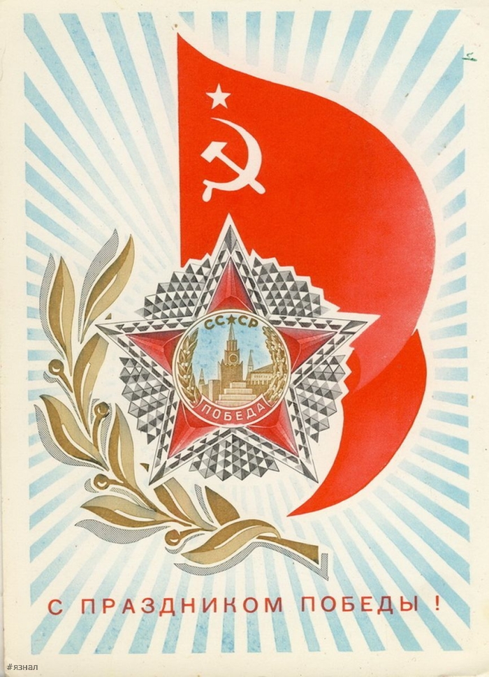 Красивые картинки на 9 мая