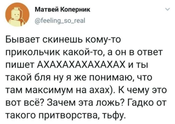 Остроумные стрелы: самые убойные комментарии из соцсетей