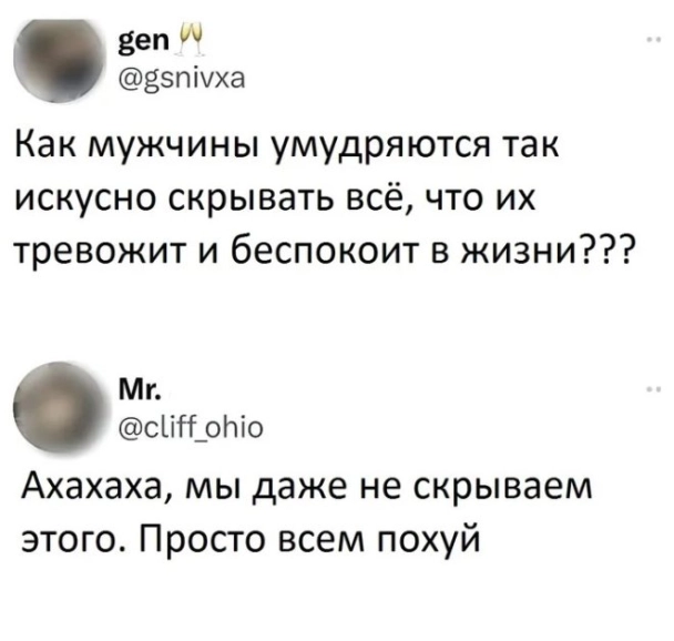 Остроумные стрелы: самые убойные комментарии из соцсетей