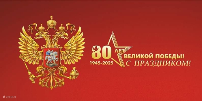 Красивые картинки на 9 мая