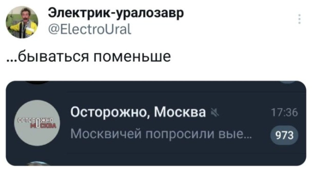 Остроумные стрелы: самые убойные комментарии из соцсетей