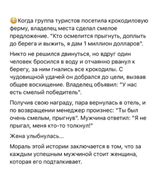 Остроумные стрелы: самые убойные комментарии из соцсетей