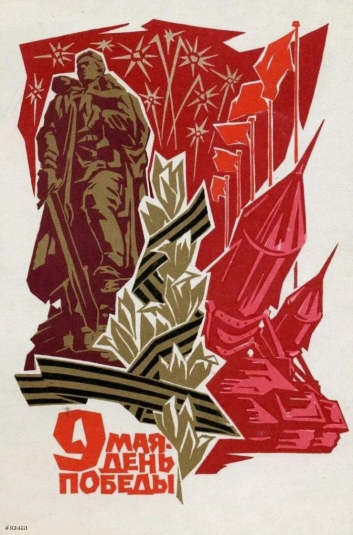 Красивые картинки на 9 мая