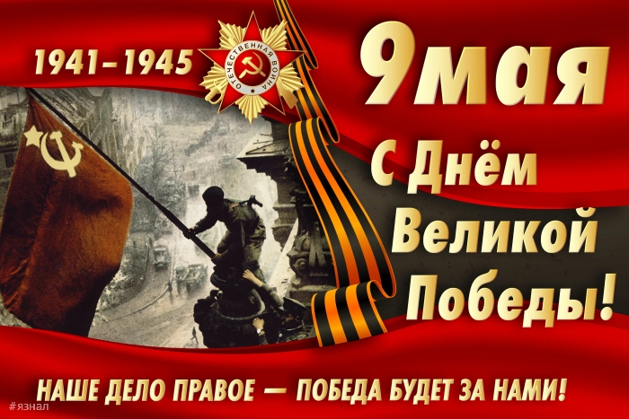 Красивые картинки на 9 мая