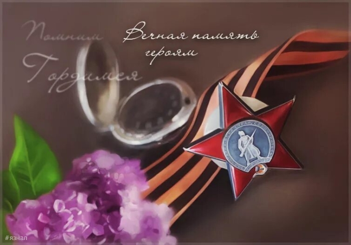 Красивые картинки на 9 мая