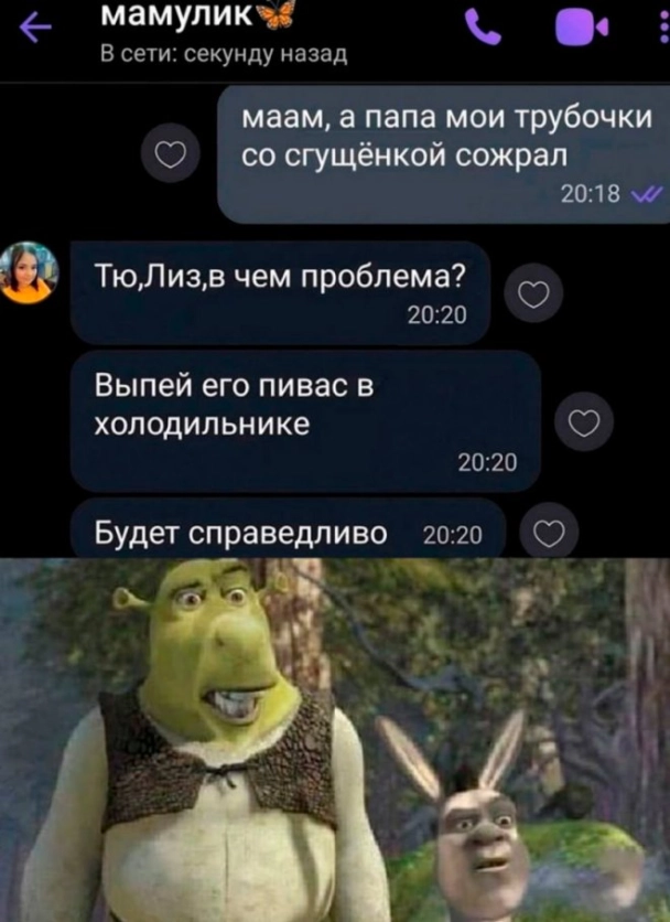 Остроумные стрелы: самые убойные комментарии из соцсетей