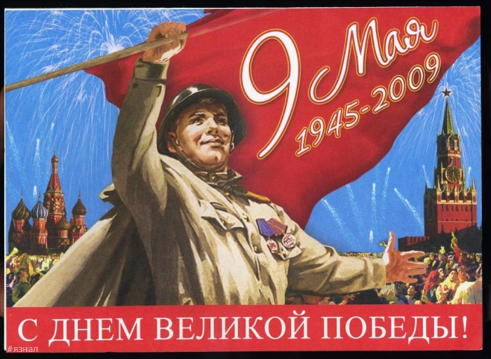 Красивые картинки на 9 мая