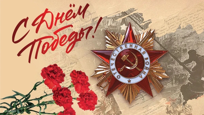 Красивые картинки на 9 мая