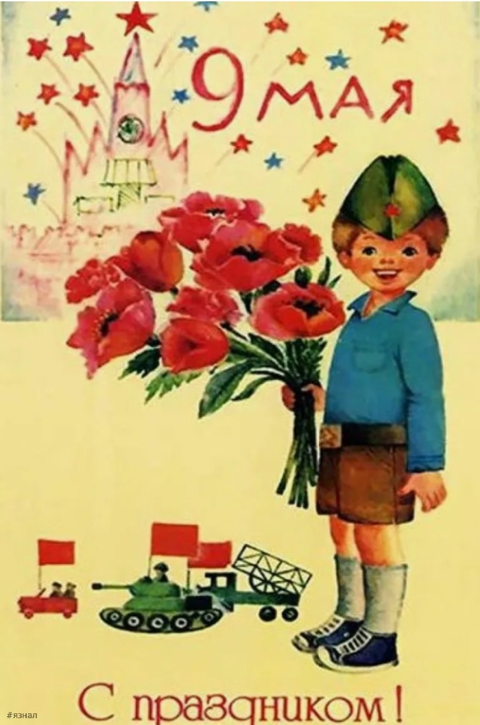 Красивые картинки на 9 мая