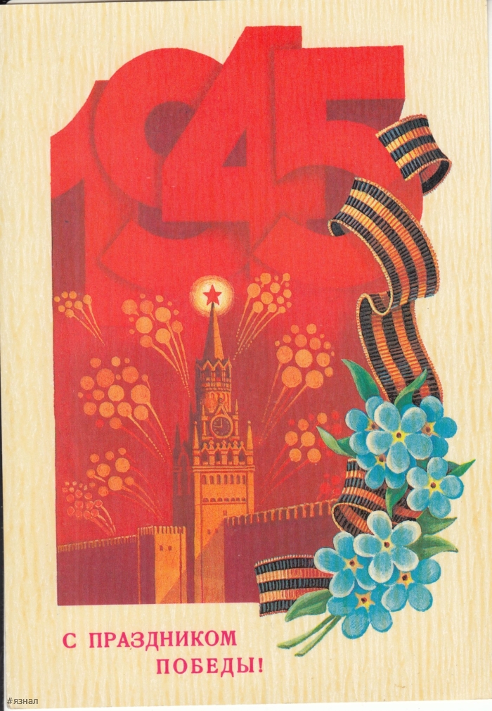 Красивые картинки на 9 мая