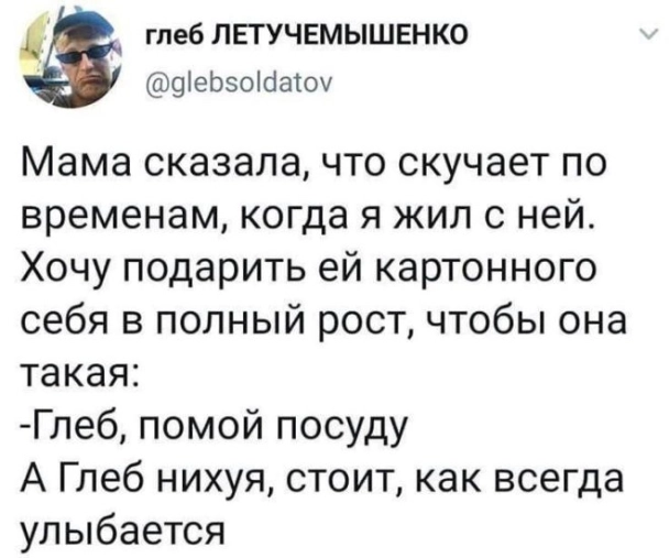 Остроумные стрелы: самые убойные комментарии из соцсетей