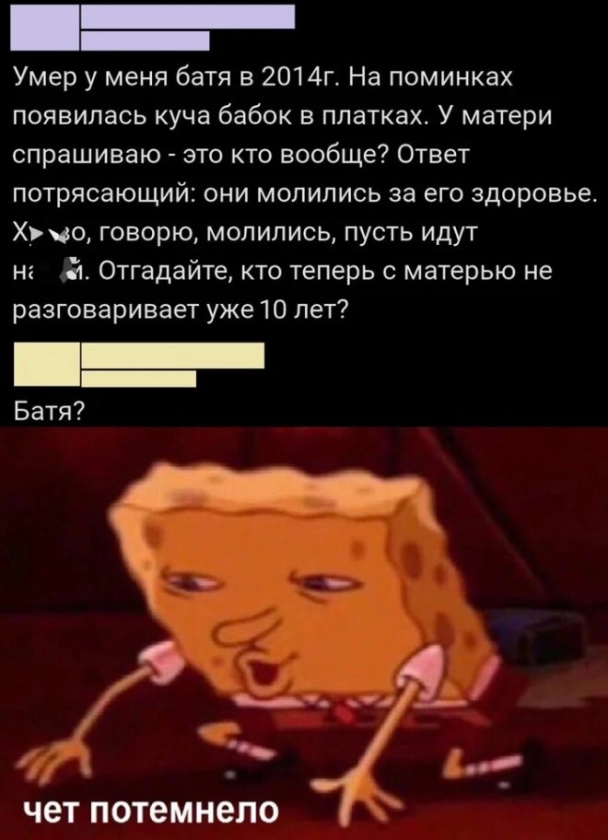 Остроумные стрелы: самые убойные комментарии из соцсетей