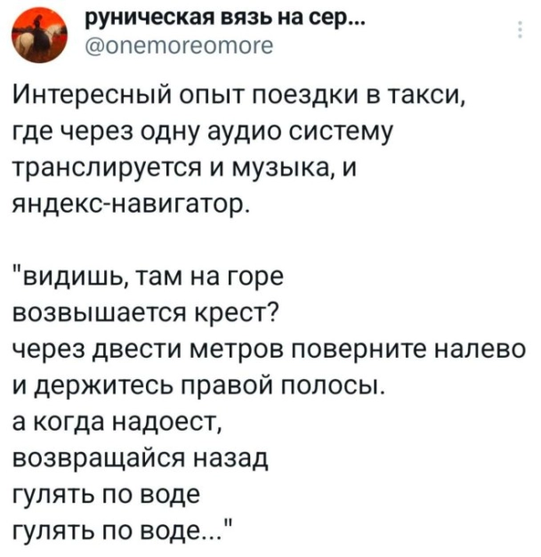 Остроумные стрелы: самые убойные комментарии из соцсетей