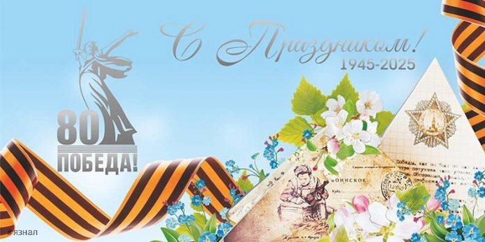 Красивые картинки на 9 мая