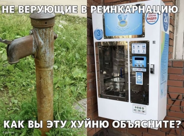 Приколы и юмор