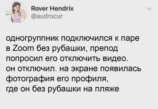 Остроумные стрелы: самые убойные комментарии из соцсетей