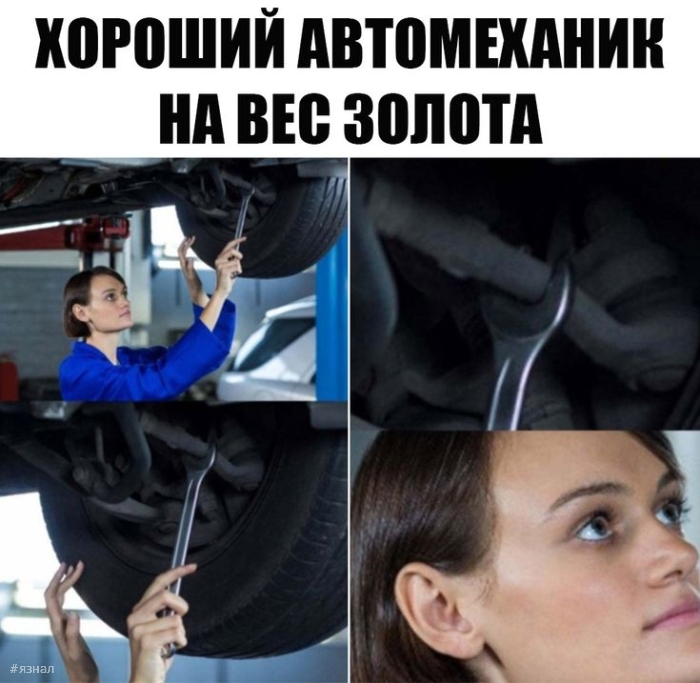 Приколы и юмор