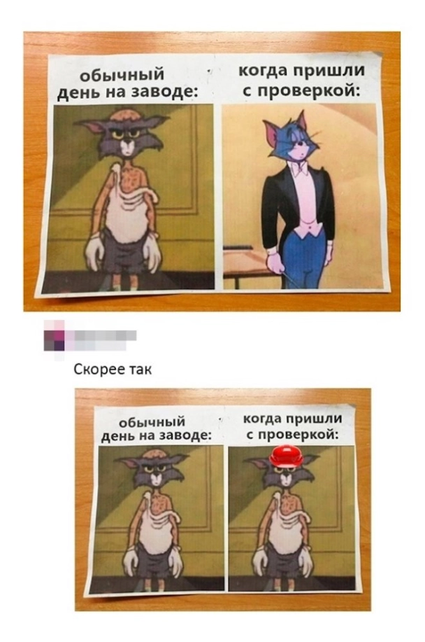 Остроумные стрелы: самые убойные комментарии из соцсетей