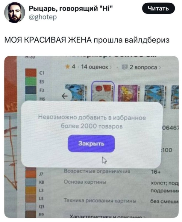 Остроумные стрелы: самые убойные комментарии из соцсетей
