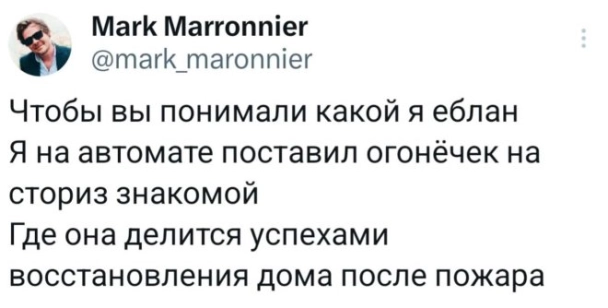 Остроумные стрелы: самые убойные комментарии из соцсетей