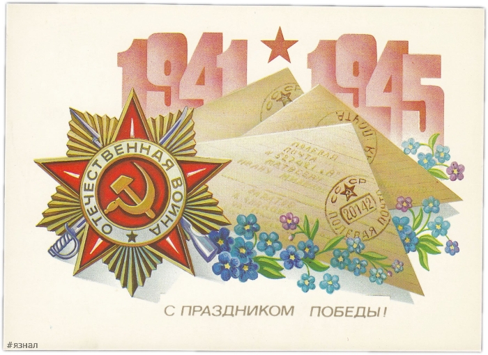 Красивые картинки на 9 мая