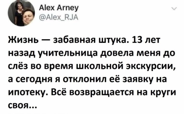 Остроумные стрелы: самые убойные комментарии из соцсетей