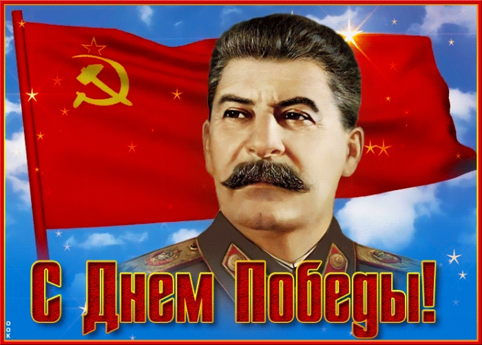 Картинки на 9 мая