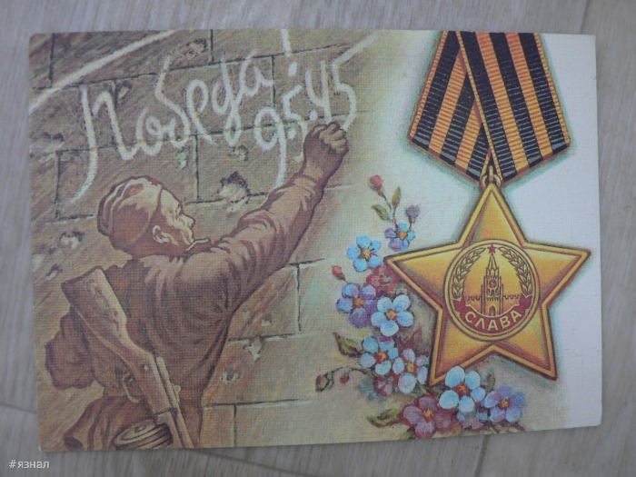 Красивые картинки на 9 мая