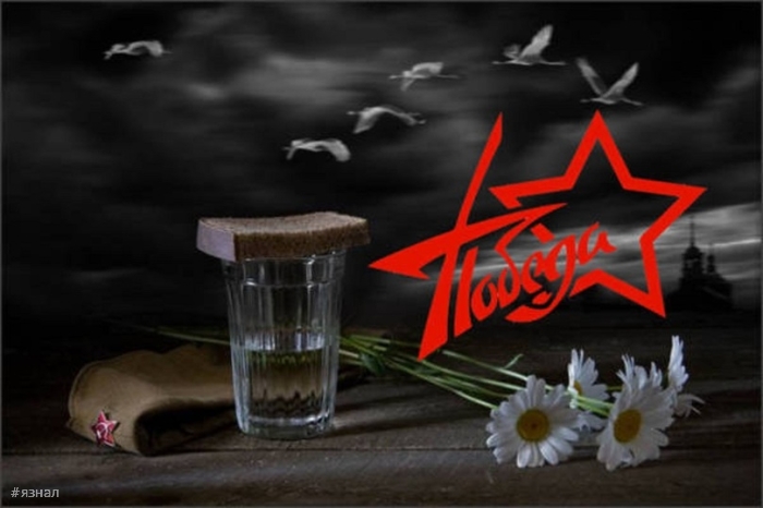 Красивые картинки на 9 мая