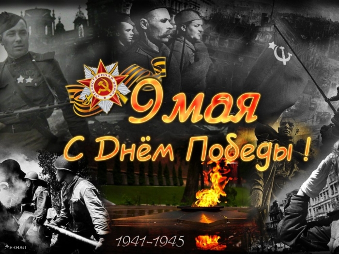 Красивые картинки на 9 мая