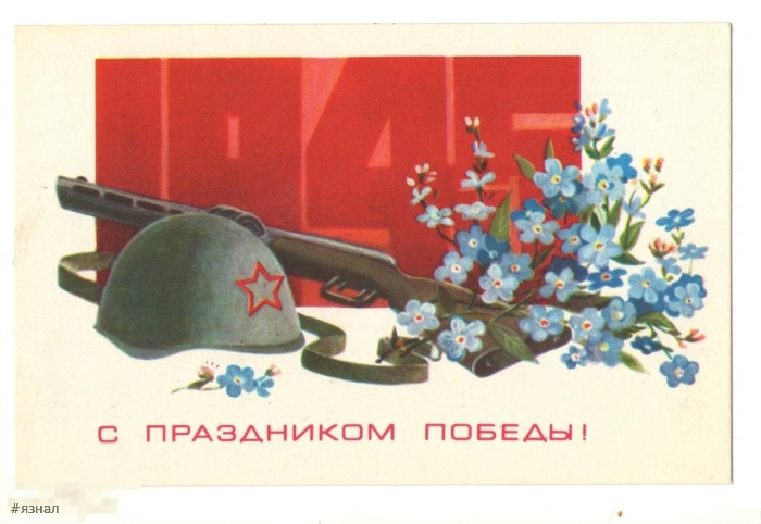 Красивые картинки на 9 мая