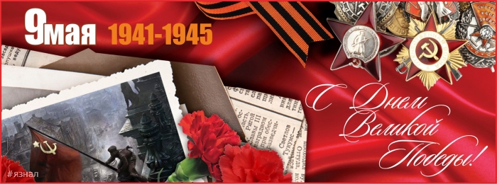 Красивые картинки на 9 мая
