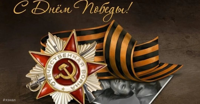 Красивые картинки на 9 мая