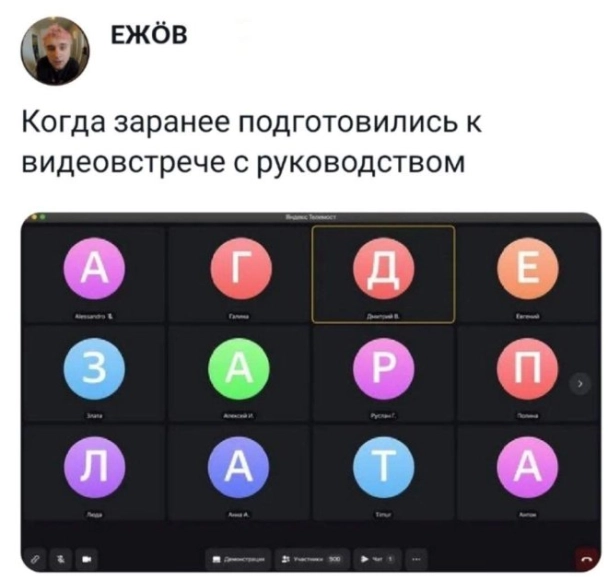 Остроумные стрелы: самые убойные комментарии из соцсетей