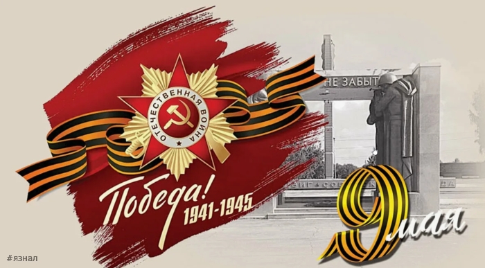 Красивые картинки на 9 мая