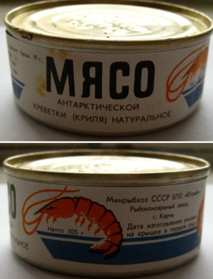 Необычные советские консервы