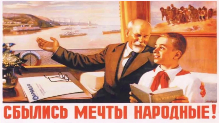 Кредиты в СССР