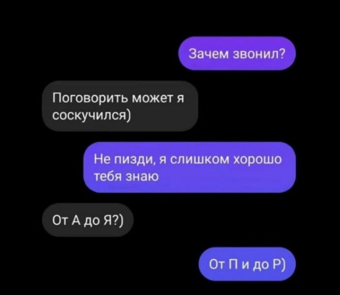 Пошлый юмор для тех, кто не боится смеяться над пошлым