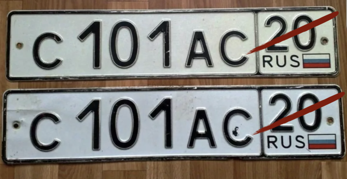 Почему на автомобильных номерах в России нет 20-го региона