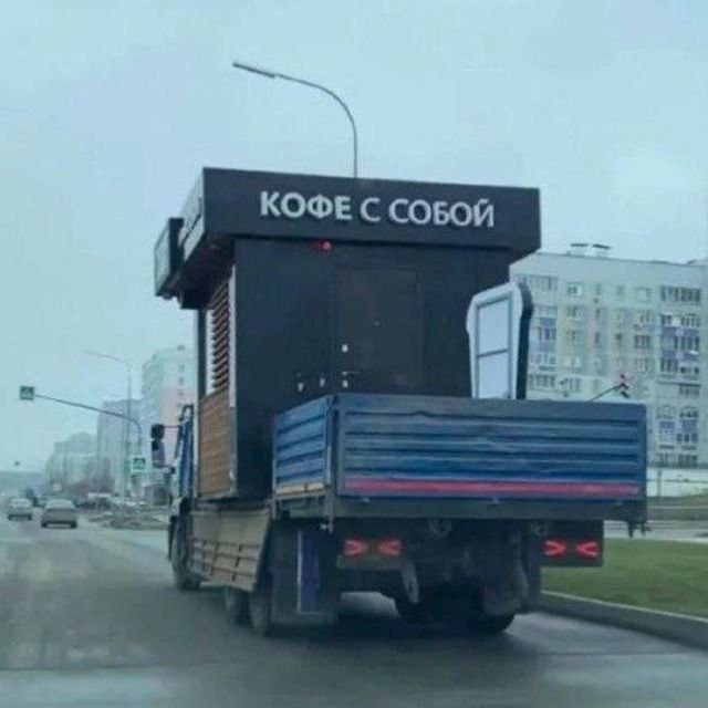 Забавные мемы на Пятницу