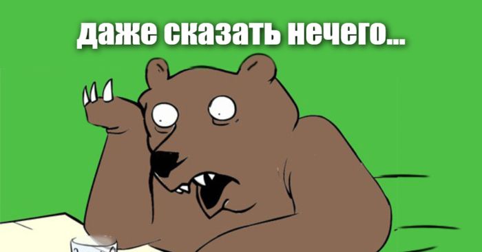 Интересная история о том как легко бросить пить⁠⁠
