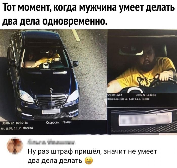 Подборка новых шуток с пошлым юмором